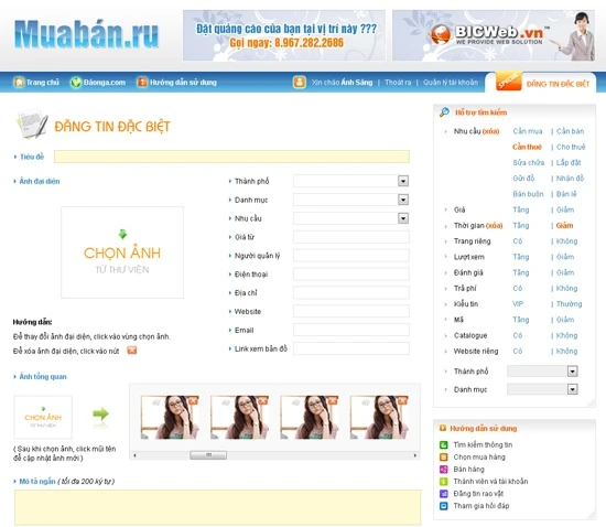 Thiết kế website Muaban.ru
