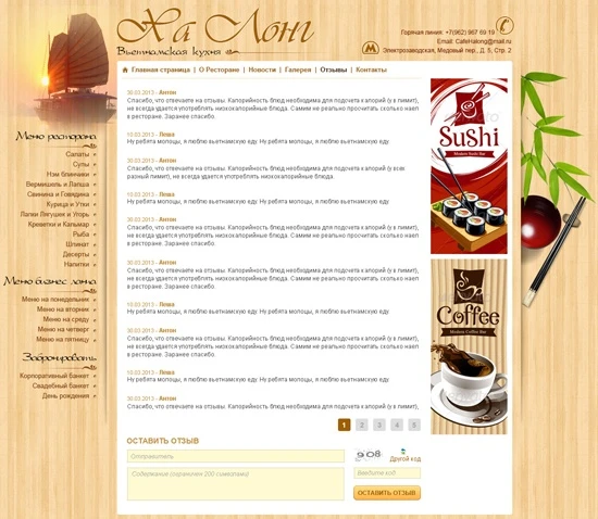 Thiết kế web website nhà hàng cho Người Việt tại Matxcova - LB Nga