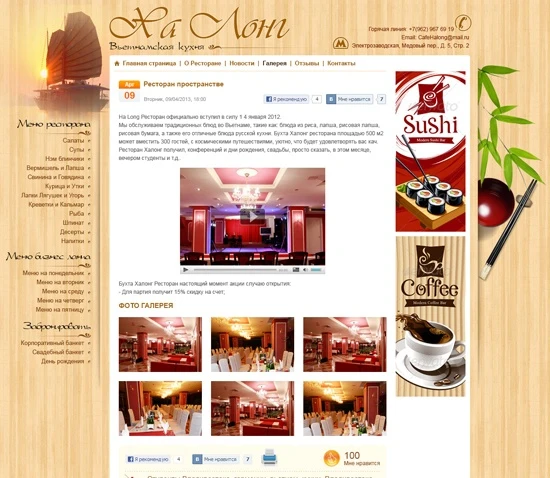 Thiết kế web website nhà hàng cho Người Việt tại Matxcova - LB Nga